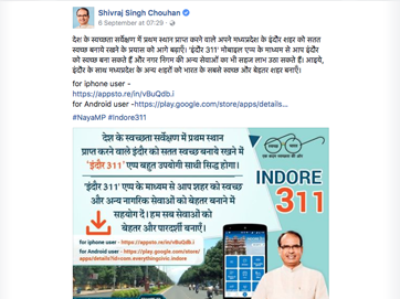 Indore – 311 app got mentioned in a Twitter update by Honourable Chief Minister of Madhya Pradesh, Shri Shivraj Singh Chauhan