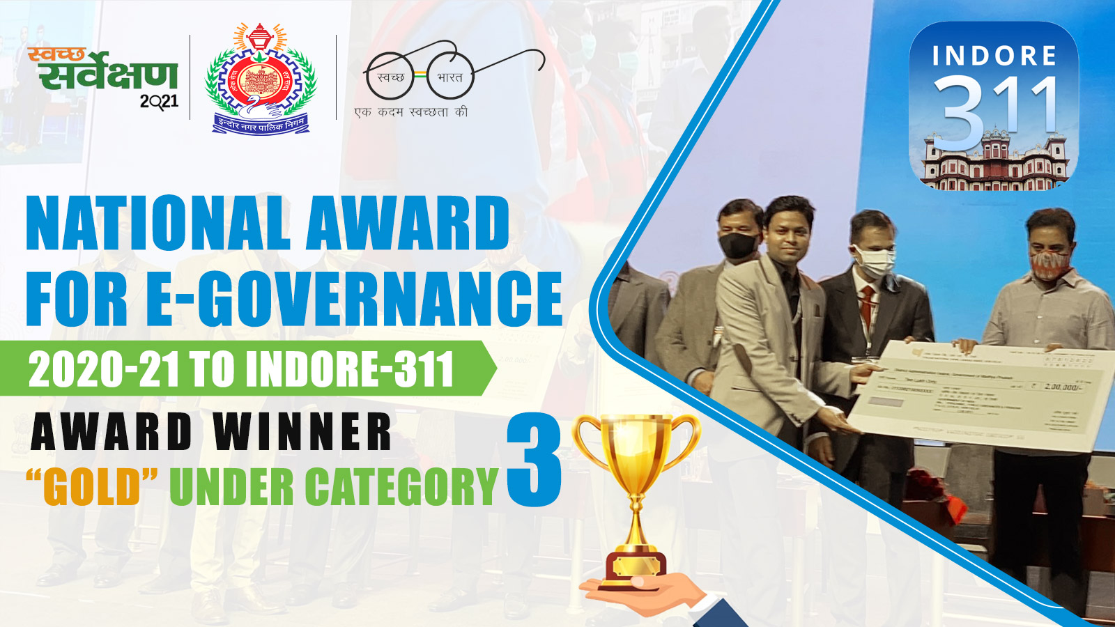 National Award for e-Governance 2020-21 to Indore-311